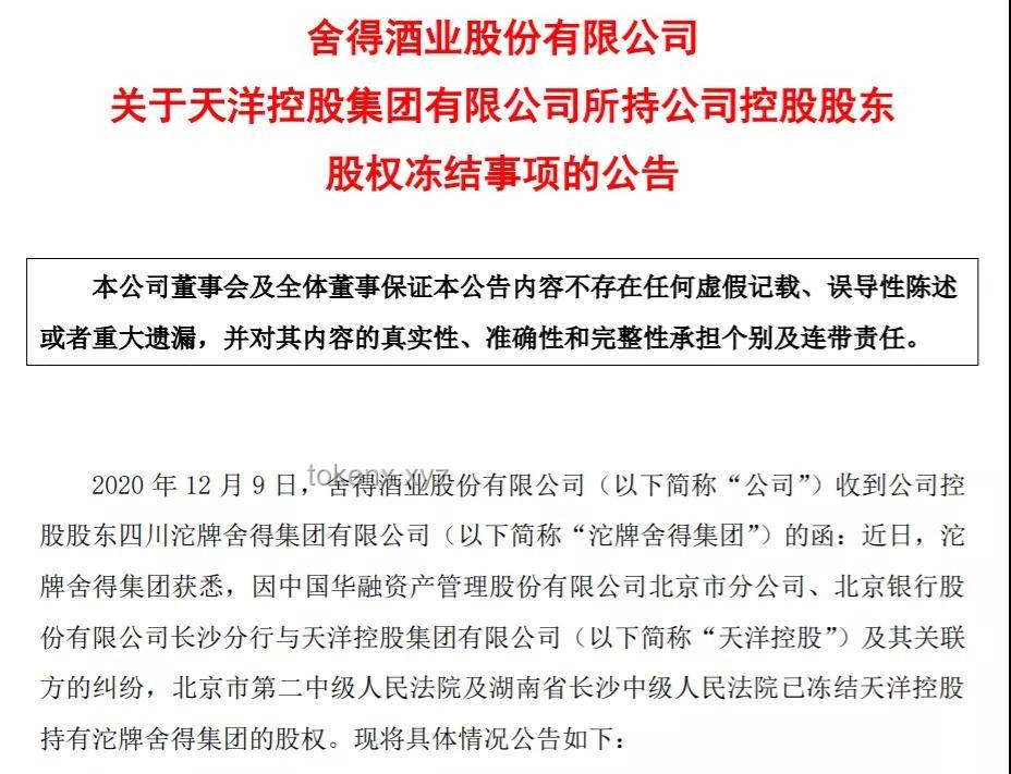 特朗普擬削減哈佛30億撥款轉(zhuǎn)投職業(yè)學(xué)校：一場(chǎng)資金爭(zhēng)奪戰(zhàn)