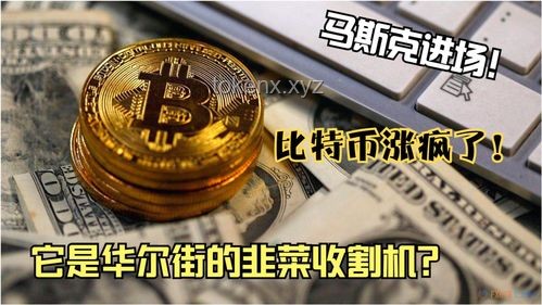 特朗普豪華晚宴風(fēng)波：加密貨幣與餐飲業(yè)的跨界警示
