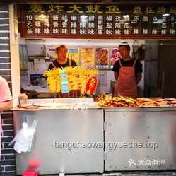 特廚探店揭秘：濟南美食熱門地，本地人獨家排隊秘境？