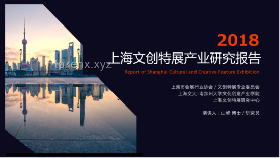 拼湊的夢要醒了：文創(chuàng)產(chǎn)業(yè)現(xiàn)狀與未來展望