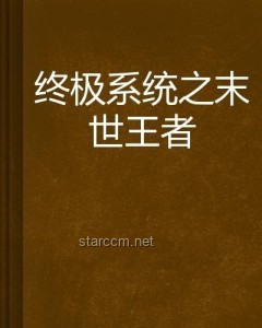 《終極博弈新篇章：UP主猜價(jià)王能否引領(lǐng)內(nèi)容創(chuàng)作新風(fēng)潮？》