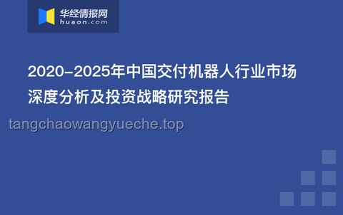 穿越回十年前：布局未來，重塑命運(yùn)的深度策略分析