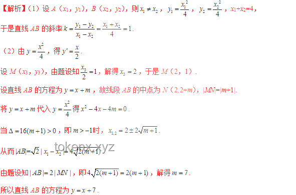 【高考數(shù)學(xué)深度解析】圓錐曲線大題沖刺攻略！2025高考, 數(shù)學(xué)備考, 圓錐曲線, 高考沖刺, 教育行業(yè)變革