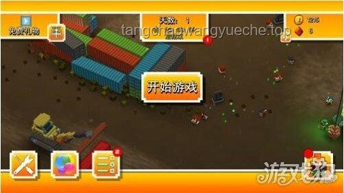 **實(shí)力無(wú)需多言！《猜方塊》游戲攻略與心得分享**