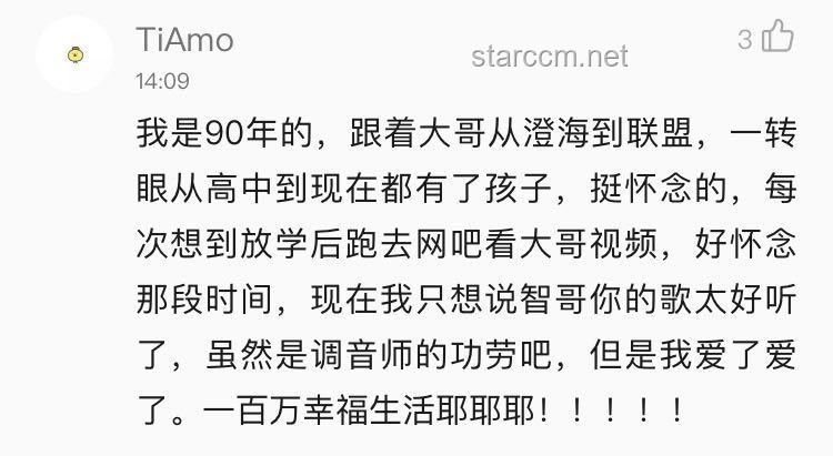 Payphone頂級(jí)改編歌創(chuàng)作與阿媽的配方融合指南