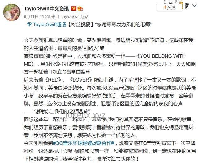 “Payphone”頂級改編歌與“阿媽的配方”文化現(xiàn)象深度分析