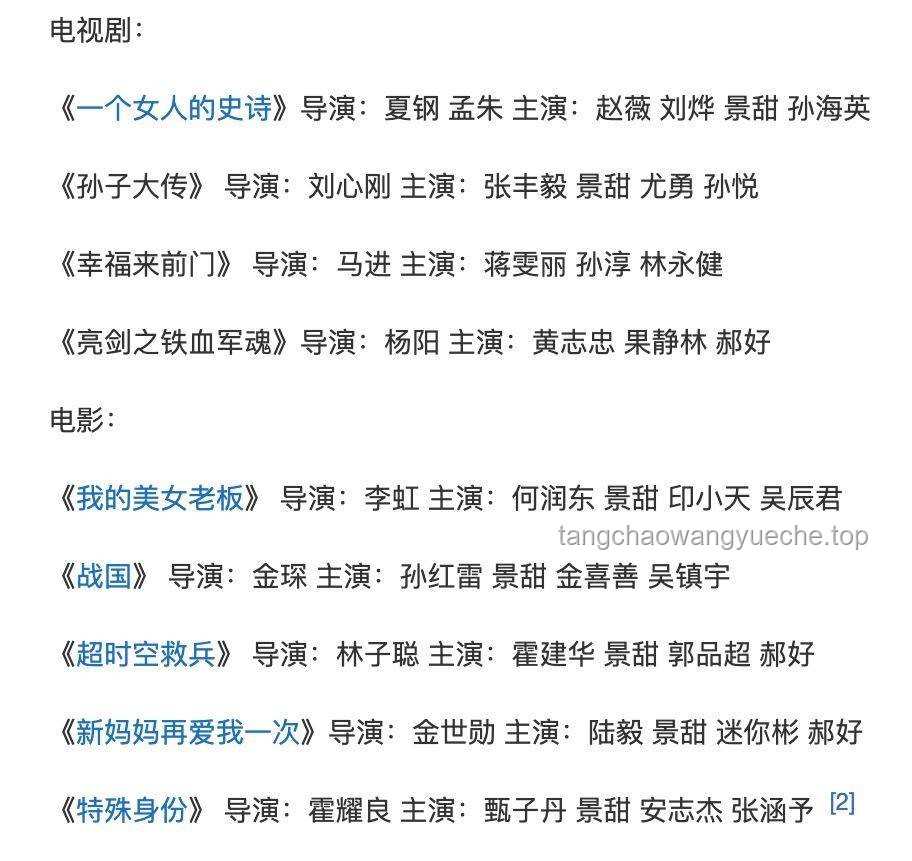 Payphone頂級改編熱潮：“阿媽的配方”背后的音樂與娛樂產(chǎn)業(yè)洞察