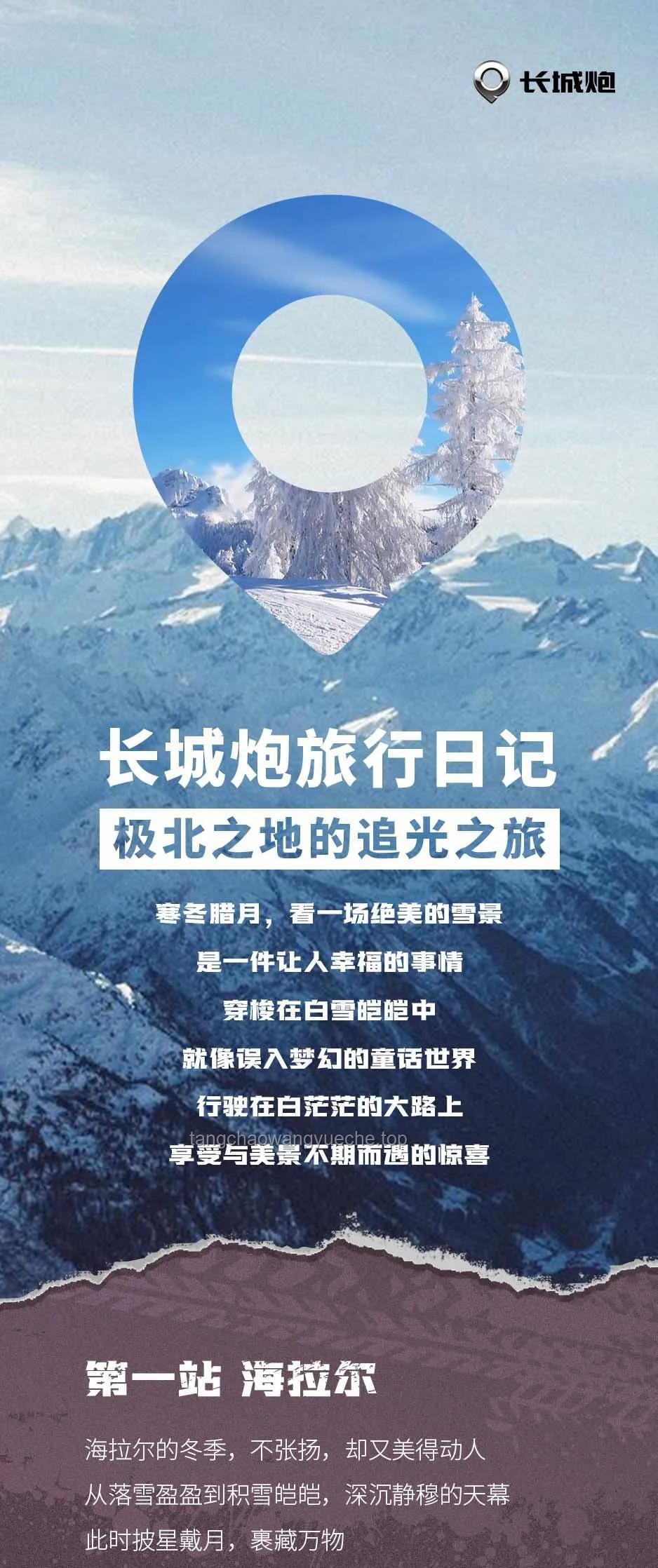 **伊蕾娜的旅行日記：從迷茫到自由的心靈之旅**