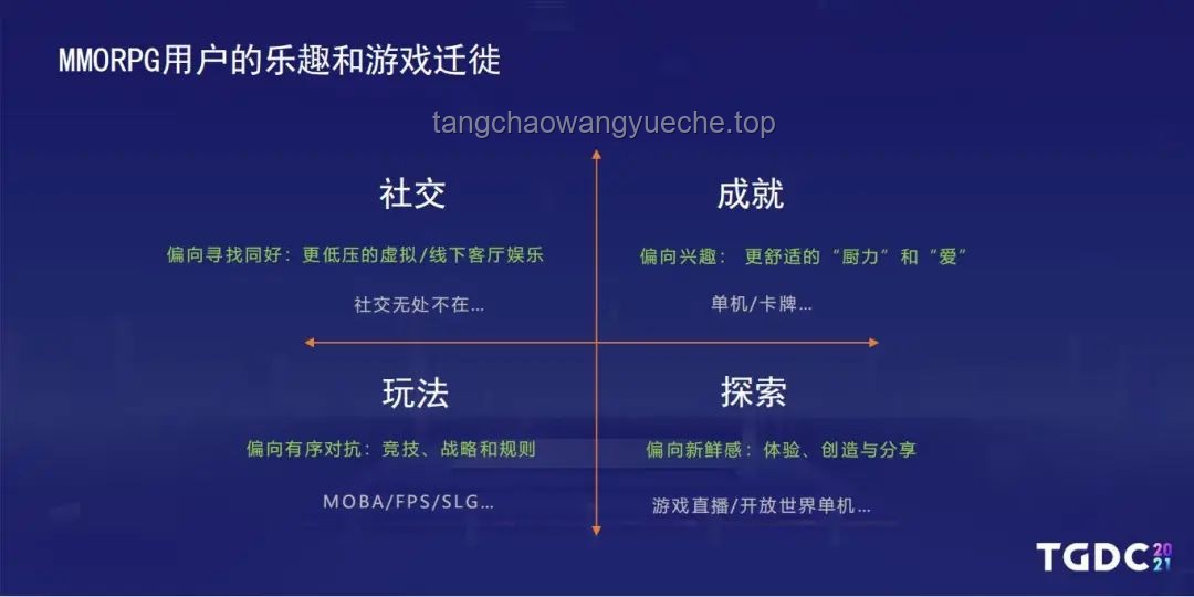 P2全球通緝逃犯節(jié)目：逃犯選中的奇異趨勢(shì)與挑戰(zhàn)