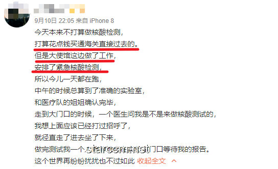 P2全球通緝下的生存指南：逃犯如何應(yīng)對（非鼓勵犯罪）