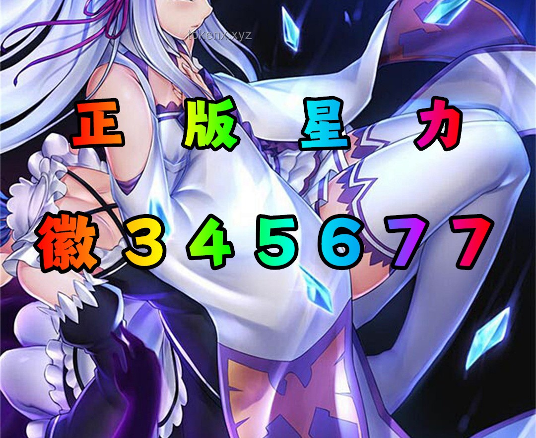 星辰魚寶養(yǎng)成攻略：3S級機娘如何擺脫嫌棄命運？