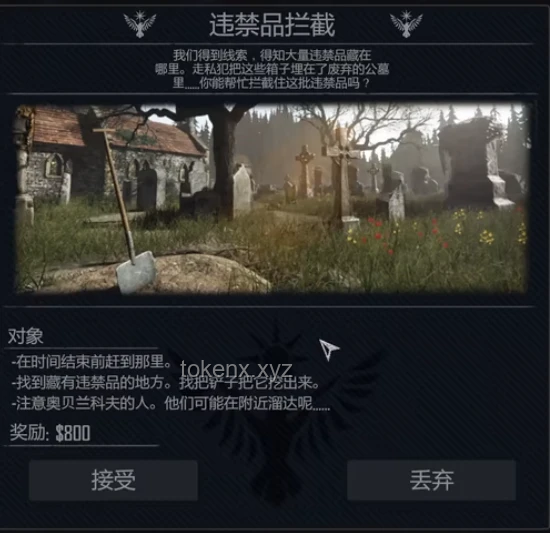 “擁有處決權的邊境檢察官（喪尸版）”游戲趨勢預測