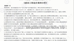 《鳴潮》特別影像記錄“榮光之都”案例研究