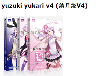 《武裝乙女》：洛天依與Chinozo的VOCALOID盛宴