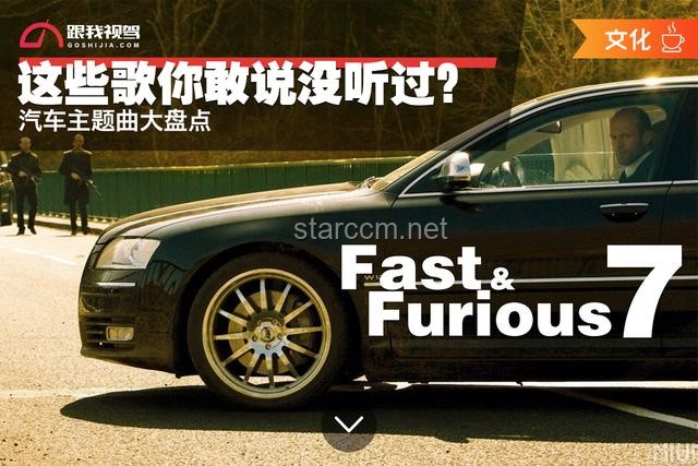 **Chevy的音樂奇遇：你可能不認識我，但可能聽過我的歌～**