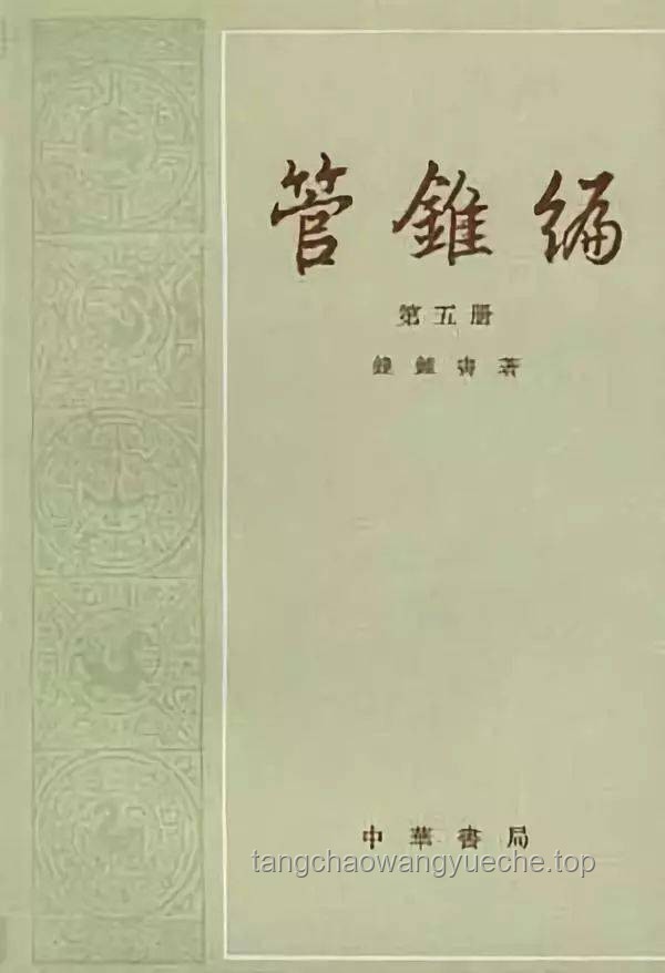張居正誕辰500周年啟示錄：以“振臂擎托”之姿，創(chuàng)新前行?