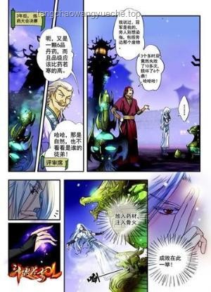 八種族錦標(biāo)賽（重賽）參與指南：火柴人 & 彩色彈珠大戰(zhàn)【Z Arcade】