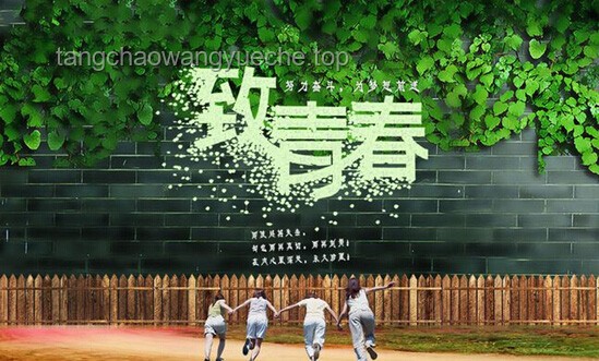 盤點九首畢業(yè)季寶藏歌曲，共赴夏日離別之歌