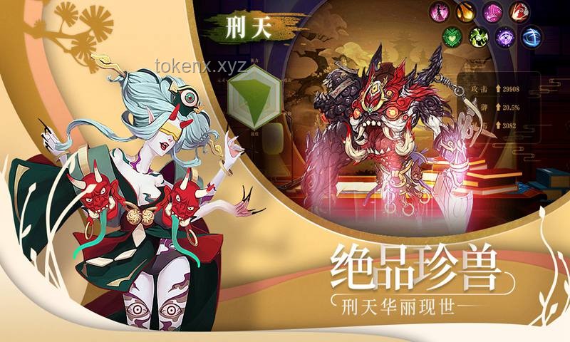蛋仔派對奇遇記：AI重塑山海經(jīng)，抽象收集樂無邊??