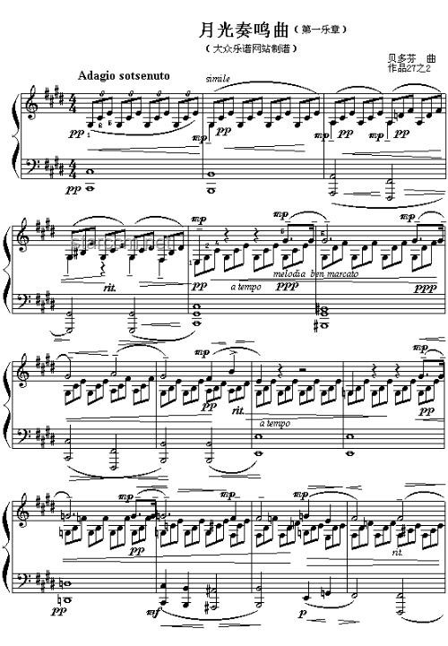 古典哈基米：月光奏鳴曲第三樂章演奏實用指南
