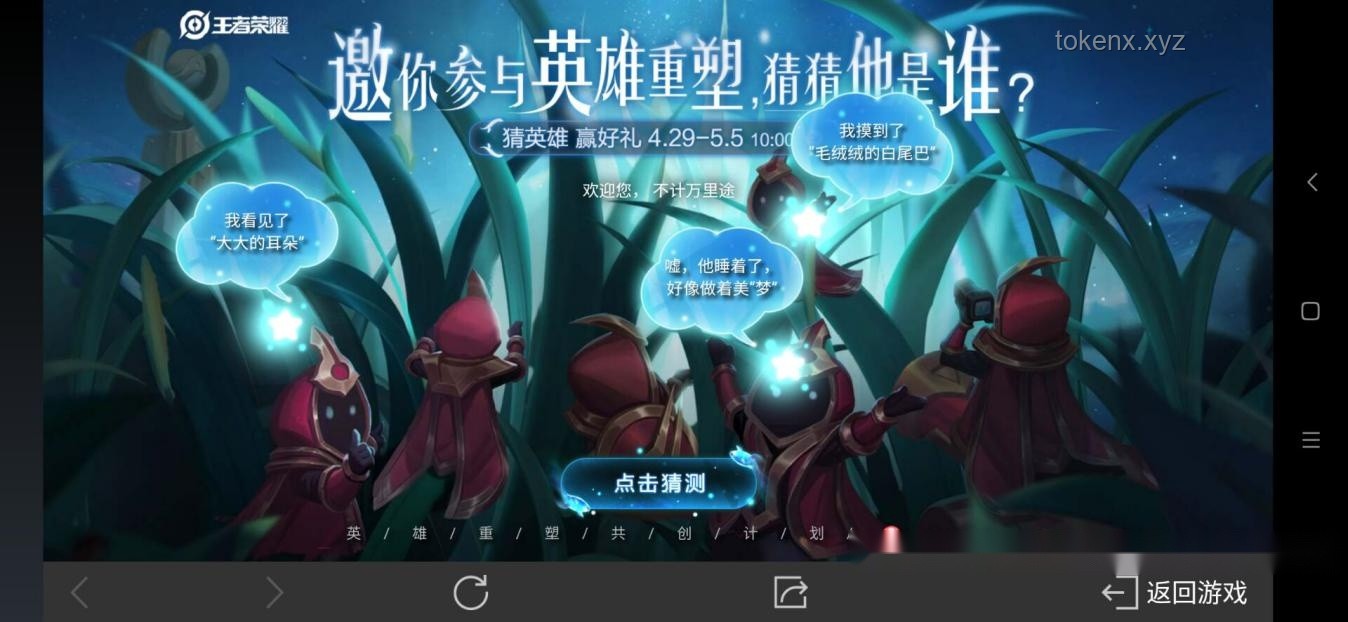 【萌黃深度解析】漩渦鳴人[暴怒·第六尾]技能影響分析：尾巴甩甩，地形重塑！