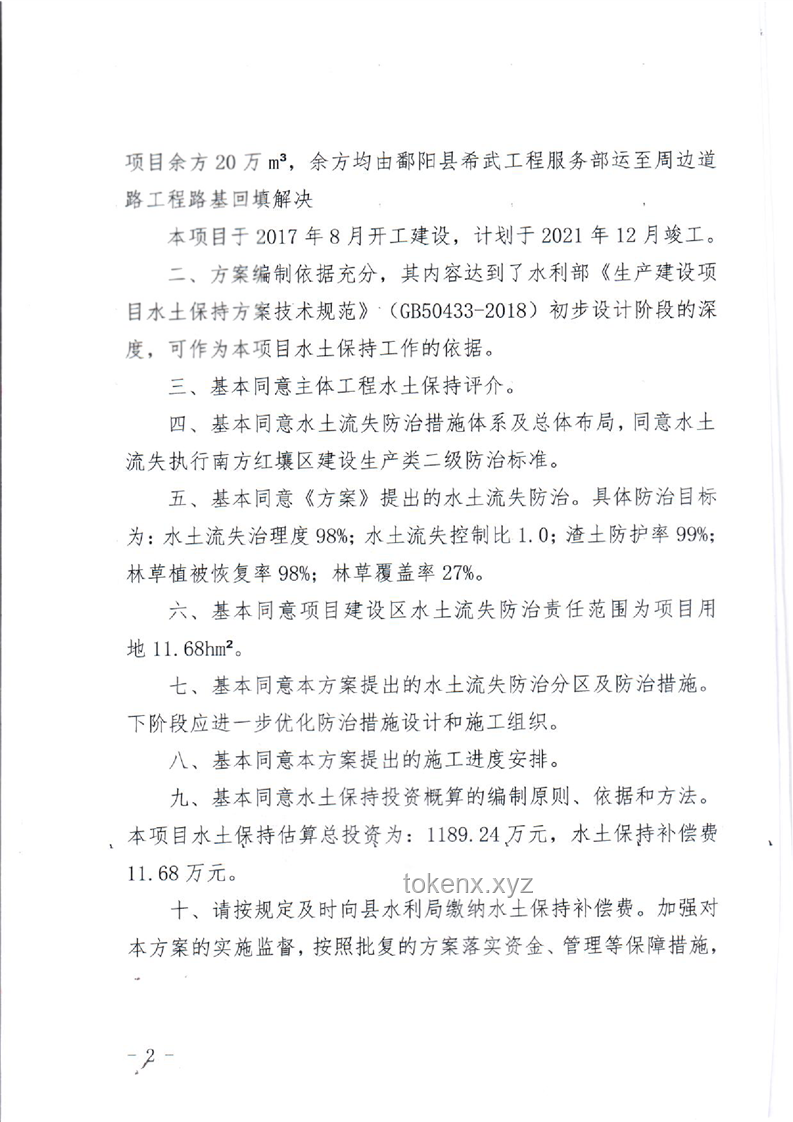 從零打造一座夢想小鎮(zhèn)：規(guī)劃、實施與影響深度剖析