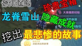 【原神整活背后的奧秘】原神，整活營銷，游戲情感共鳴，文化傳播，內(nèi)容創(chuàng)新