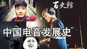 **從“芙蓉的王”到伯克利，我的音樂戒煙之旅**