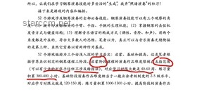 《素煙》（許嵩）與“今夜帶了芙蓉的王”歌詞風格對比分析：純真、獵奇與音樂本質(zhì)的探討