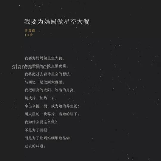 《素煙》（許嵩）與“今夜帶了芙蓉的王”歌詞風格對比分析：純真、獵奇與音樂本質(zhì)的探討