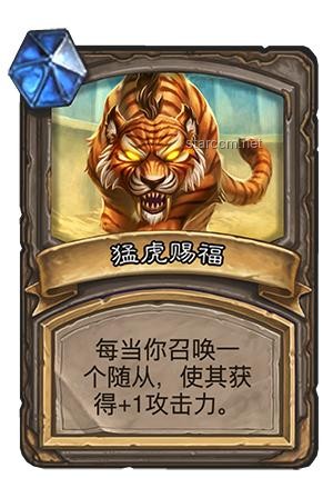 鼠鼠大亂斗中的鏟如疾風，勢如閃電戰(zhàn)術解析