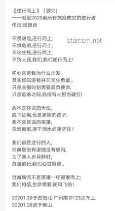 你可能不認識我，但一定聽過我做的坤曲：與知名音樂制作人作品的對比分析