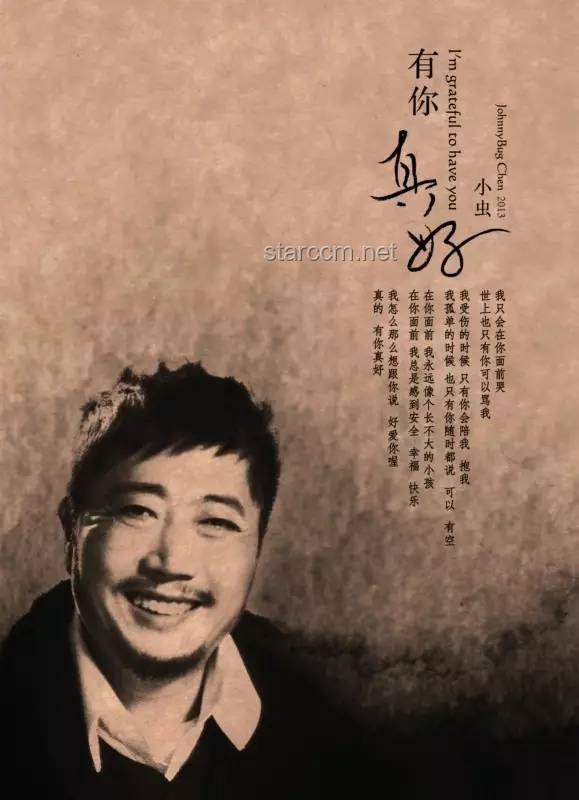 你可能不認識我，但一定聽過我做的坤曲：與知名音樂制作人作品的對比分析