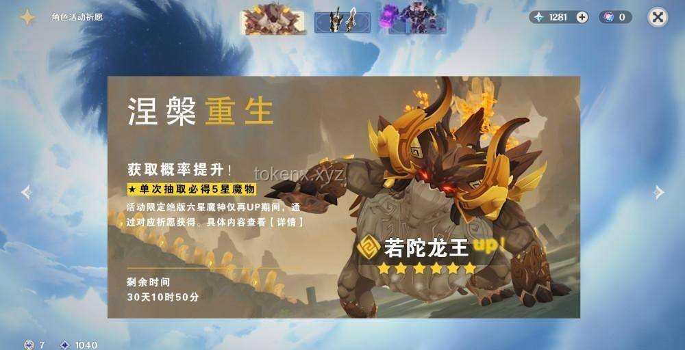 《無盡龍王》第四集熱度背后的動漫行業(yè)洞察：豬突猛進(jìn)的新紀(jì)元？
