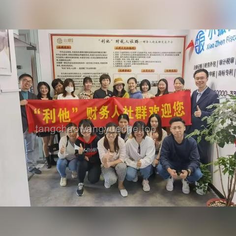 “讓人舒服的‘利他表達(dá)’”將引領(lǐng)社交新風(fēng)尚：未來趨勢與策略