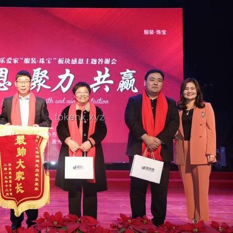 “利他表達”在商業(yè)溝通中的行業(yè)洞察