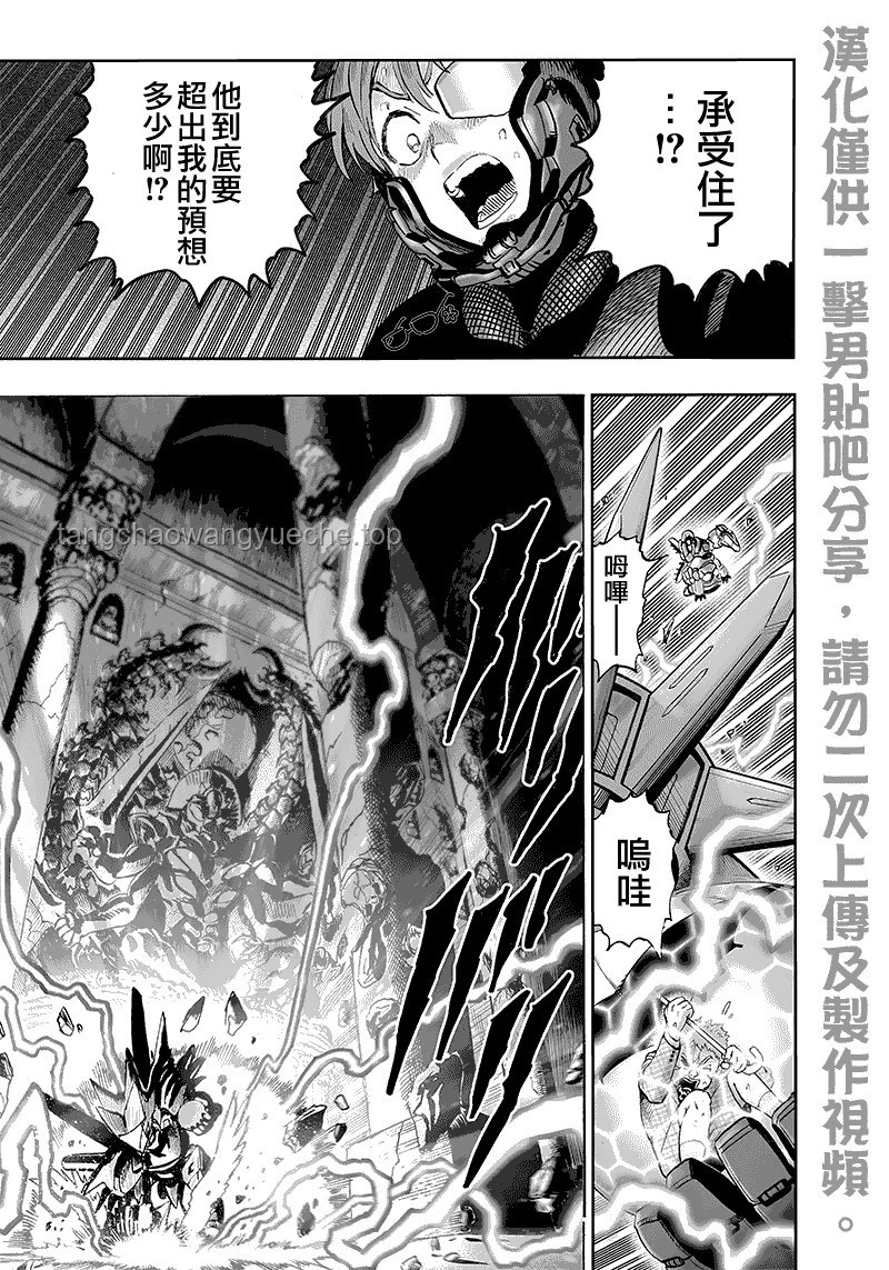 《帝皇小炎》1-3合集：熱門動畫IP的未來趨勢與展望