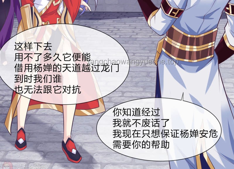 《帝皇小炎》1-3合集：熱門動畫IP的未來趨勢與展望