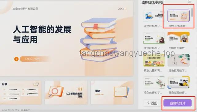 貓耳開關(guān)：解鎖創(chuàng)意無限的新思維之門??