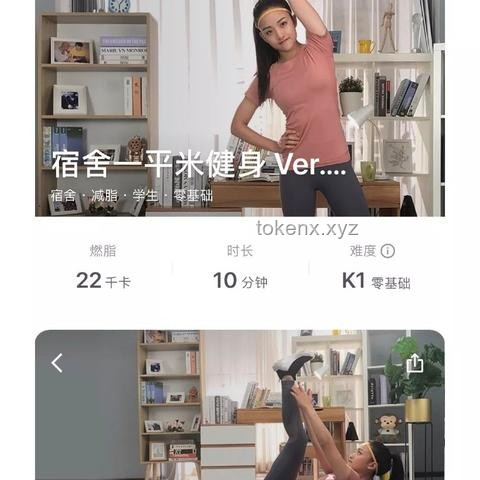 **宿舍小天地，我的自由秘籍??**
