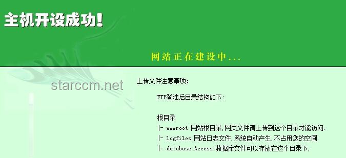 誰對誰錯！高效解決爭端與誤解的實用指南