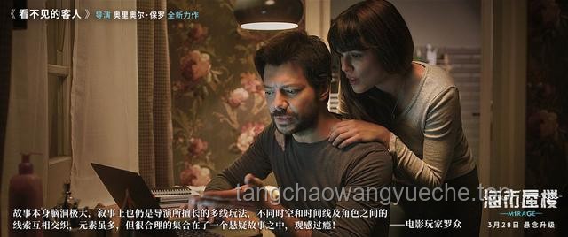 潘博文事件新篇：解鎖懸疑燒腦劇情的創(chuàng)意密碼，你準備好了嗎？?燒腦，懸疑，劇情創(chuàng)新，腦洞大開，敘事藝術