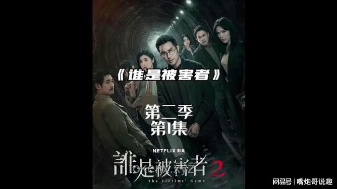 潘博文事件：懸疑燒腦劇情再升級，揭秘都市傳說！