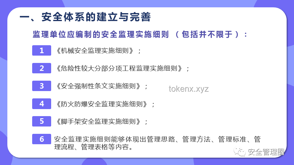 從網(wǎng)購(gòu)打火機(jī)引發(fā)的質(zhì)量與安全管控案例分析