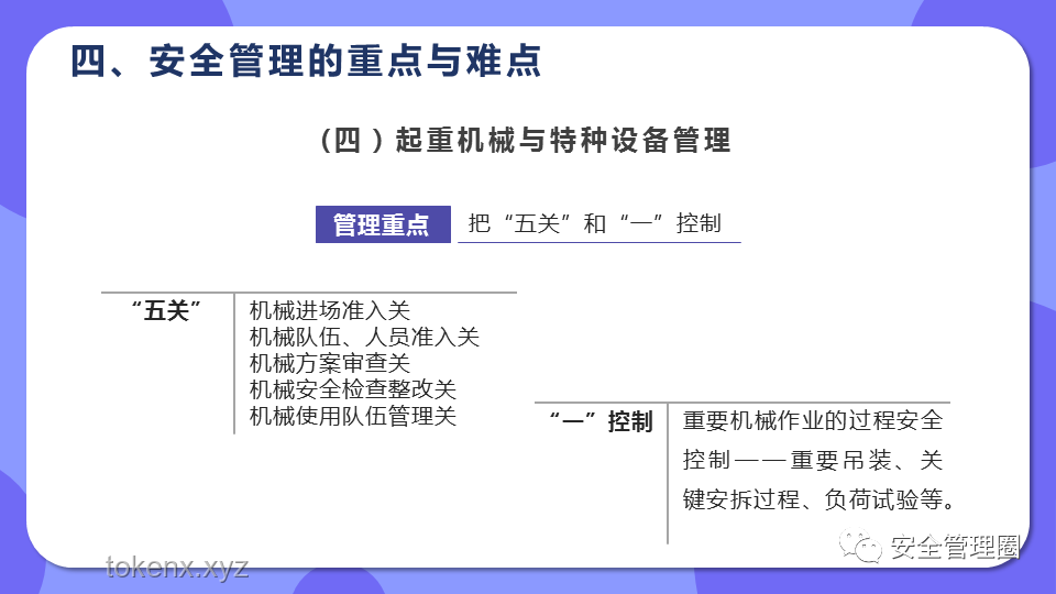 從網(wǎng)購(gòu)打火機(jī)引發(fā)的質(zhì)量與安全管控案例分析