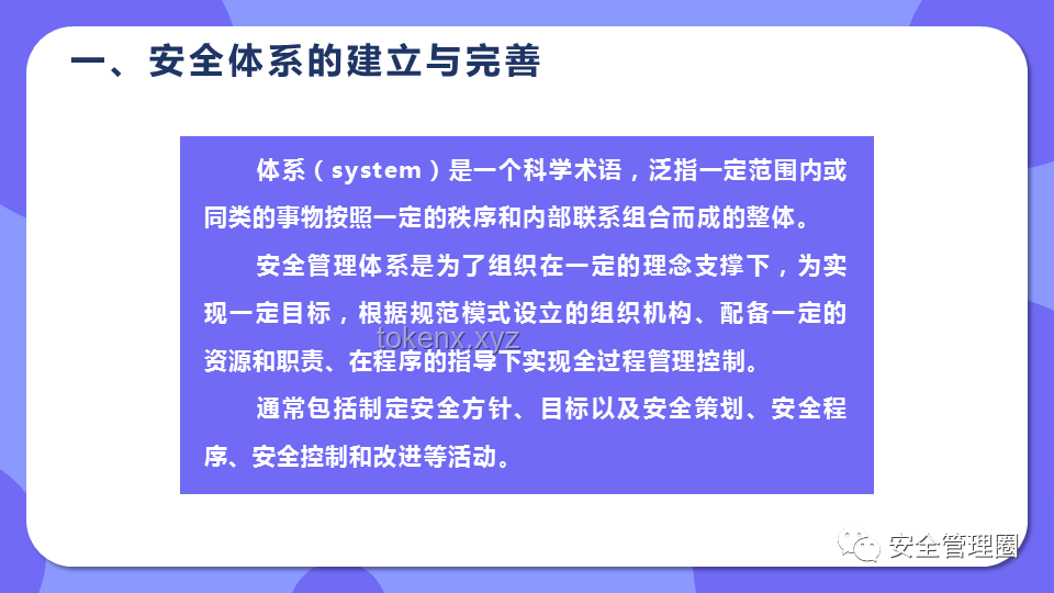 從網(wǎng)購(gòu)打火機(jī)引發(fā)的質(zhì)量與安全管控案例分析