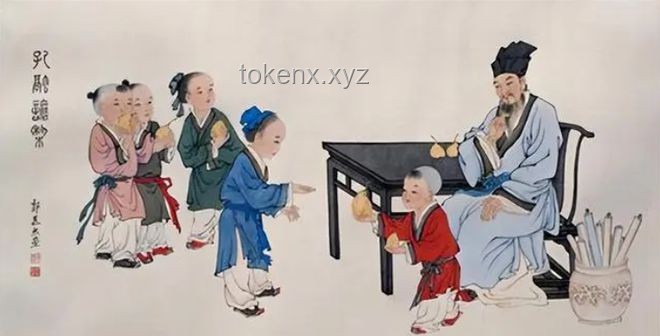 孔融讓梨：傳統(tǒng)美德與現(xiàn)代啟示