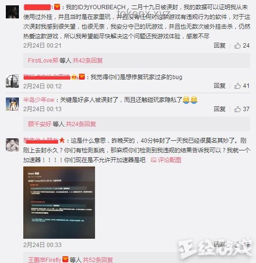 從“網(wǎng)吧玩這個(gè)讓隔壁吃雞的笑話一下午”看創(chuàng)新思維的魅力??,創(chuàng)意激發(fā),跨界融合,笑料變金,靈感閃現(xiàn)