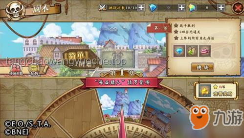 《海賊王》1150話劇情解析：伊姆如何操控巨人惡魔的實(shí)戰(zhàn)指南