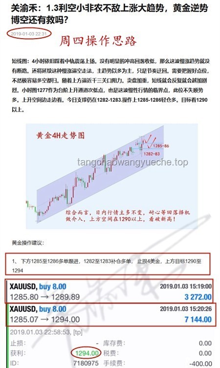 柯潔復(fù)出首秀失利應(yīng)對策略與未來布局